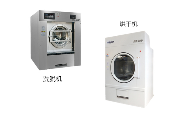 煤礦企業洗衣房設備需要的洗滌設備有哪些？百強已解答