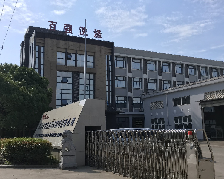 洗滌設(shè)備廠家排名 網(wǎng)上的 靠譜嗎？